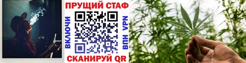 Купить ГАШИШ  Каннабис  БУТИРАТ  А ПВП  МЕФ  КОКАИН  Гагарин
