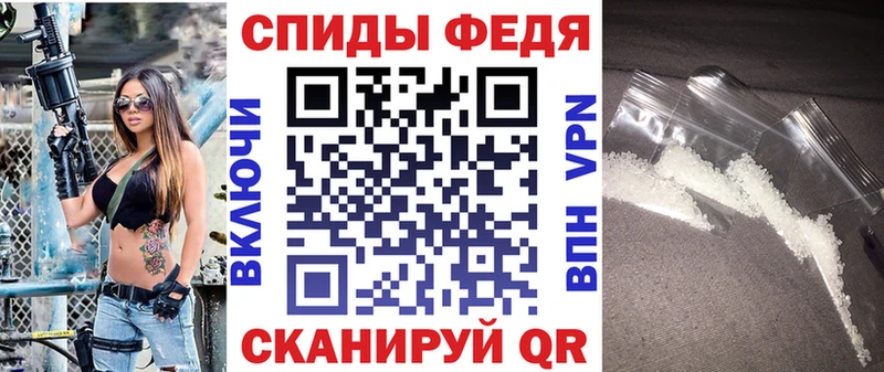 АМФЕТАМИН Розовый Купить где Гагарин