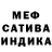 Первитин пудра Yr Rt