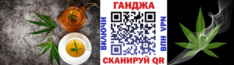Cannafood марихуана  Купить  Гагарин 