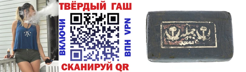 ГАШИШ Premium  Купить где  Гагарин 