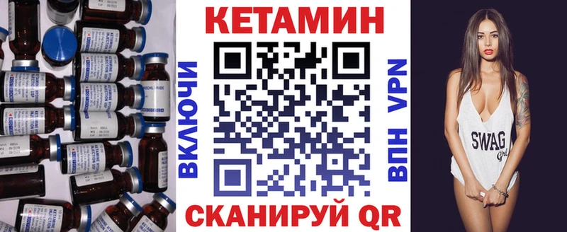 КЕТАМИН ketamine  Купить закладки  Гагарин 