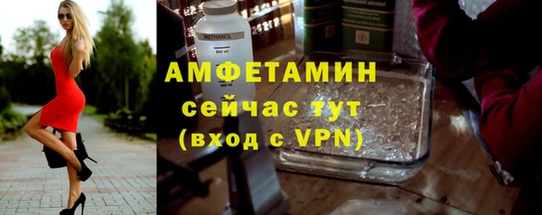 марки nbome Каменка