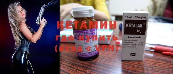 марки nbome Каменка