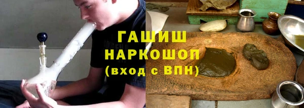 дживик Каменск-Шахтинский