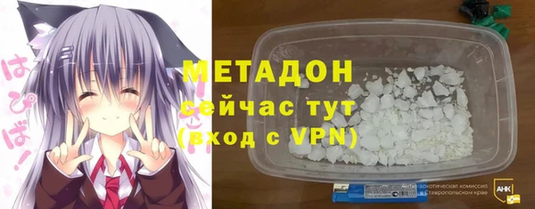 дживик Каменск-Шахтинский