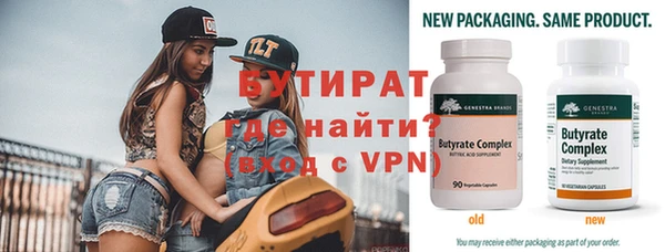 а пвп мука Каменногорск