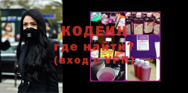 марки nbome Каменка