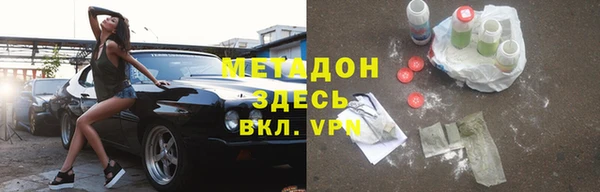 дживик Каменск-Шахтинский