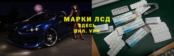 марки nbome Каменка