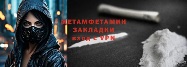 марки nbome Каменка