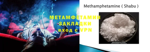 марки nbome Каменка