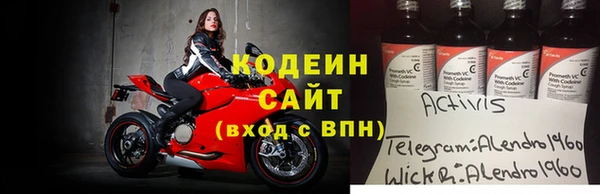 дживик Каменск-Шахтинский