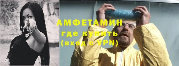 а пвп мука Каменногорск