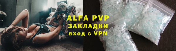 а пвп мука Каменногорск
