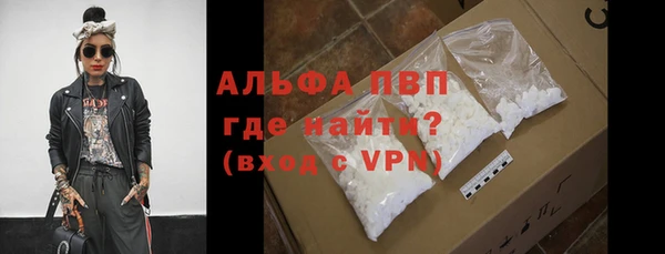 а пвп мука Каменногорск