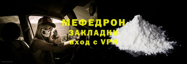 дживик Каменск-Шахтинский