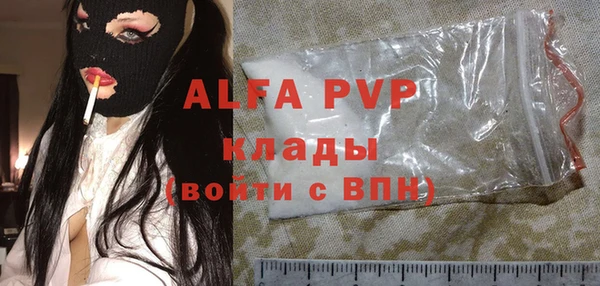 марки nbome Каменка
