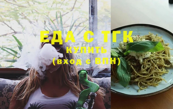 дживик Каменск-Шахтинский