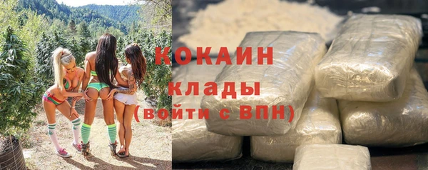 а пвп мука Каменногорск