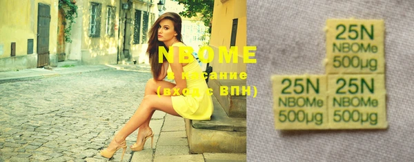 марки nbome Каменка