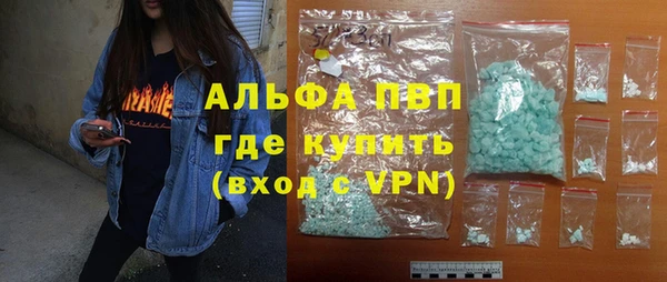 а пвп мука Каменногорск