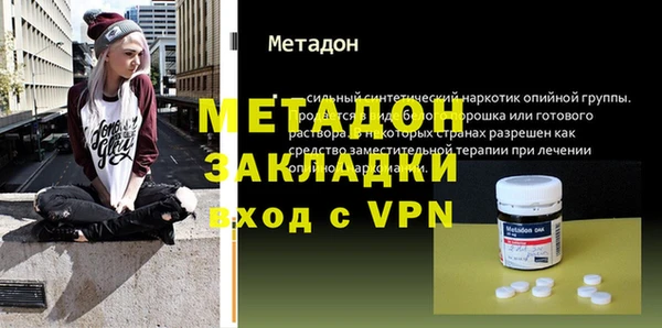 марки nbome Каменка