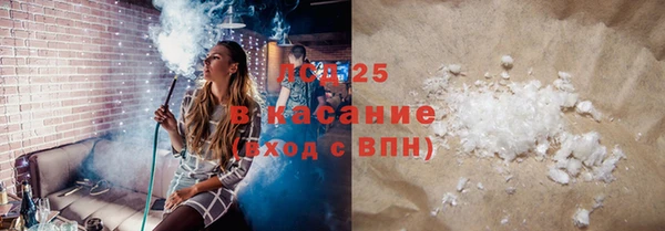 дживик Каменск-Шахтинский