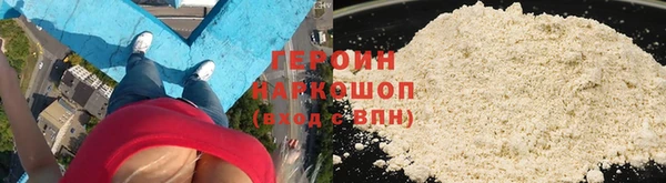 дживик Каменск-Шахтинский