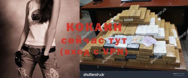 а пвп мука Каменногорск