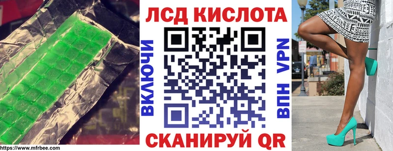 Купить где  Гагарин  Лсд 25 экстази ecstasy 