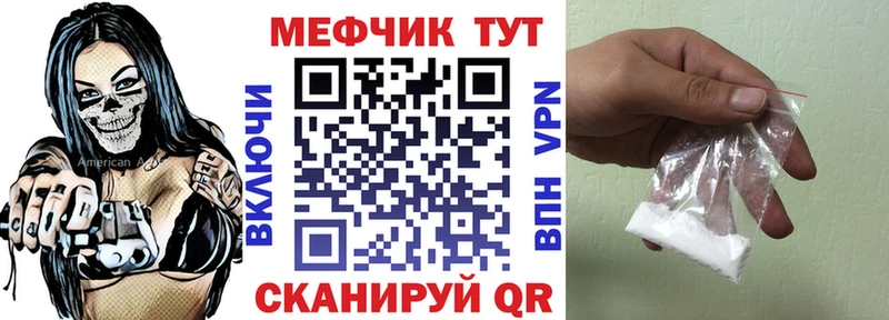 Купить  Гагарин  МЕФ кристаллы 
