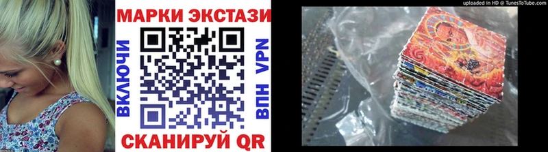 Купить  Гагарин  Марки N-bome 1,5мг 