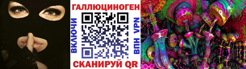 Купить Гагарин Галлюциногенные грибы Magic Shrooms