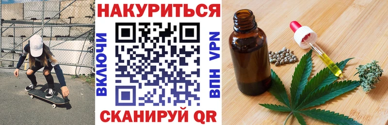 Купить закладки  Гагарин  Марихуана Bruce Banner 